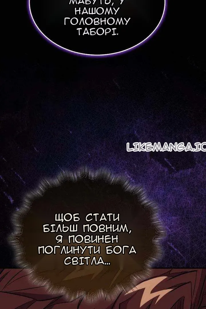 Сторінка 96