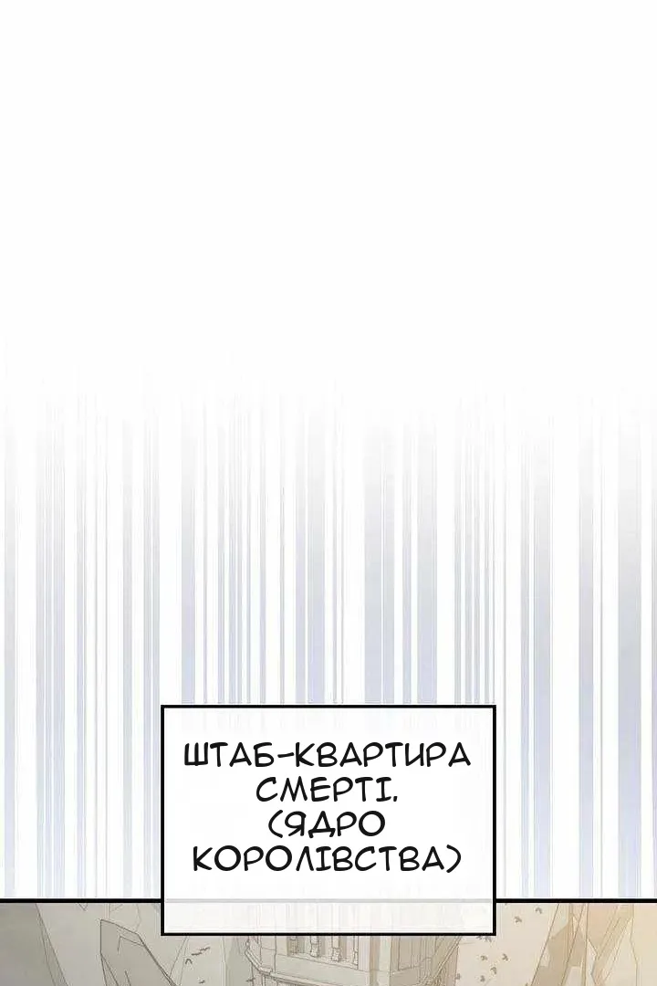 Сторінка 101
