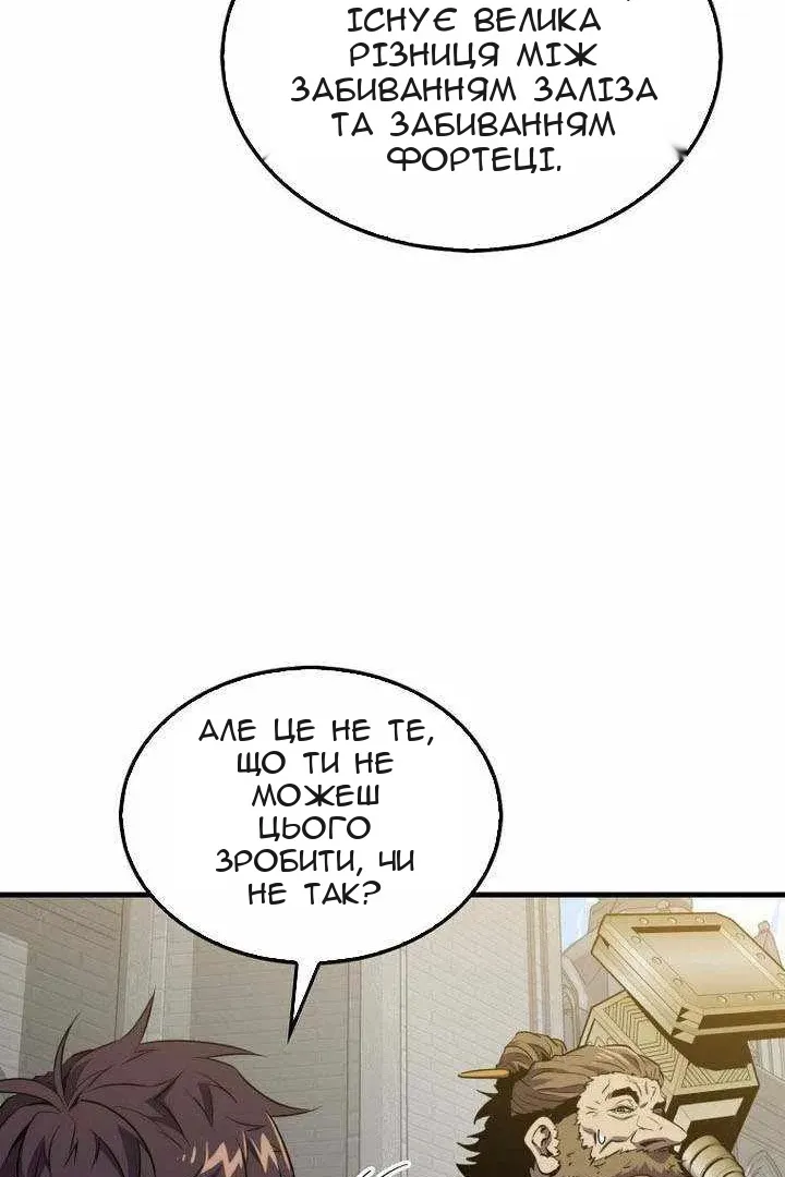 Сторінка 104