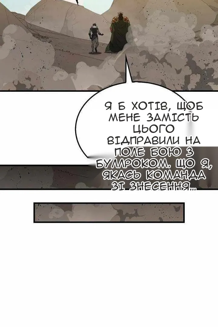 Сторінка 112