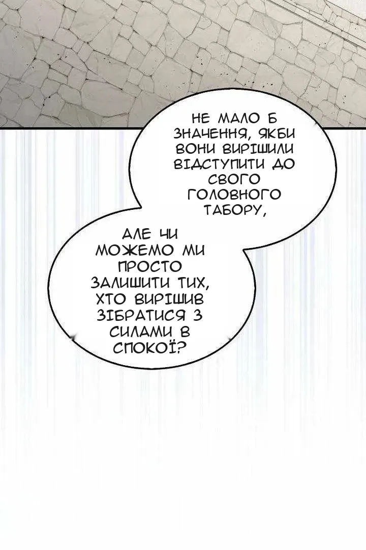 Сторінка 115