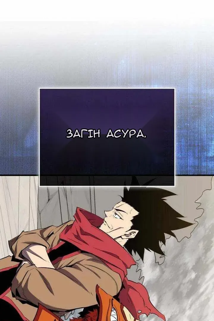 Сторінка 116