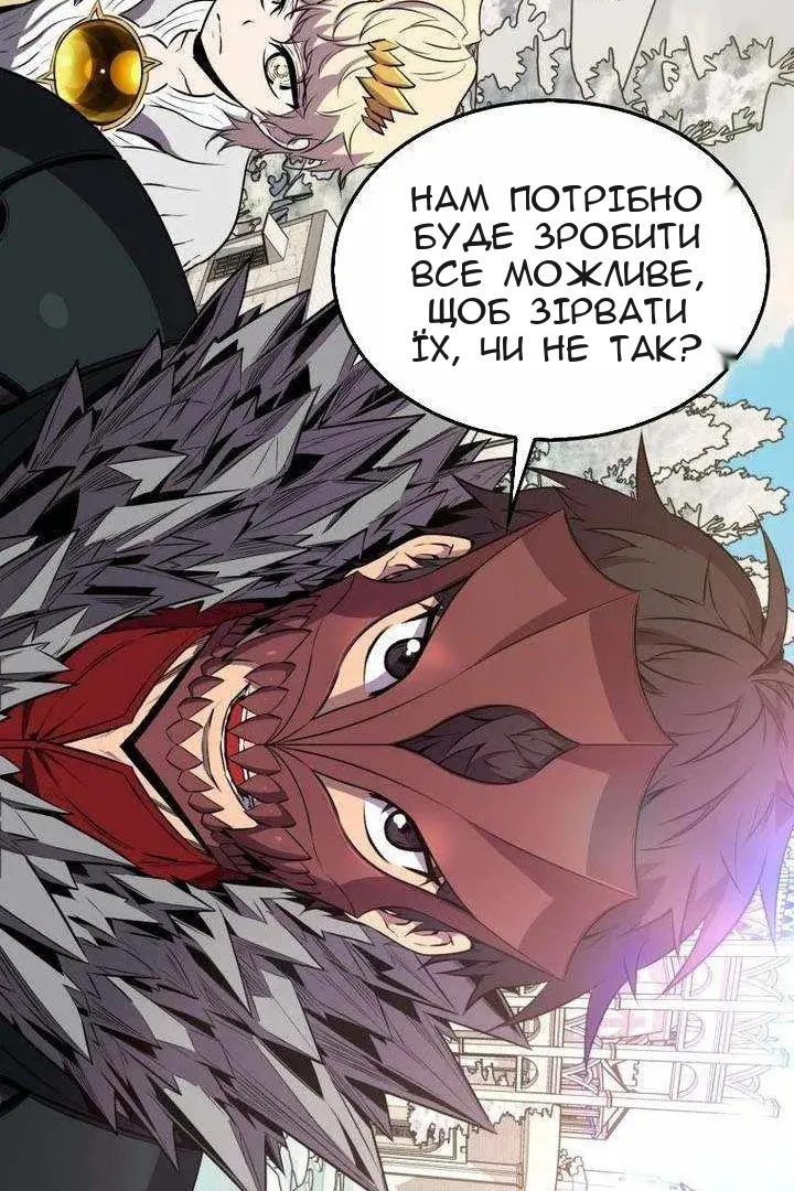 Сторінка 118