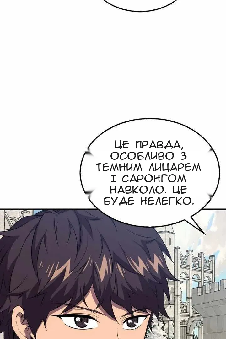 Сторінка 6