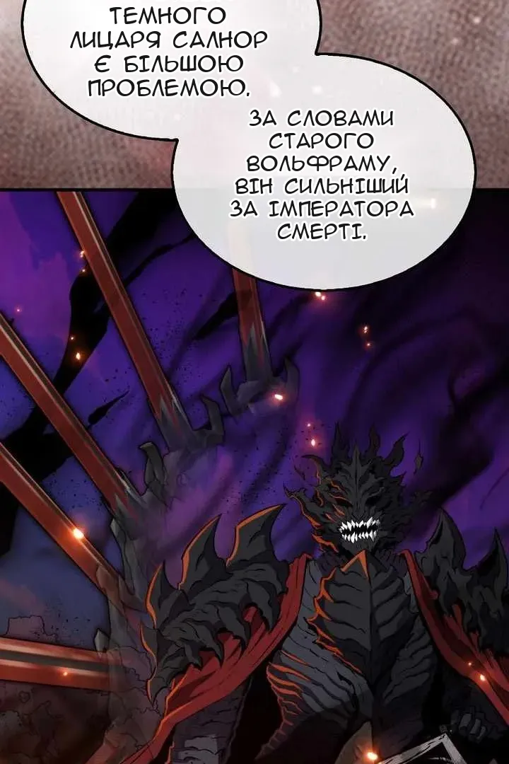 Сторінка 8
