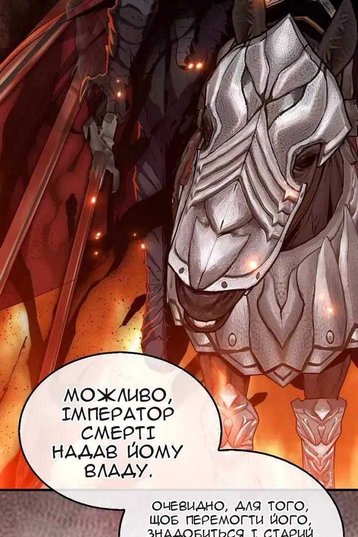 Сторінка 9
