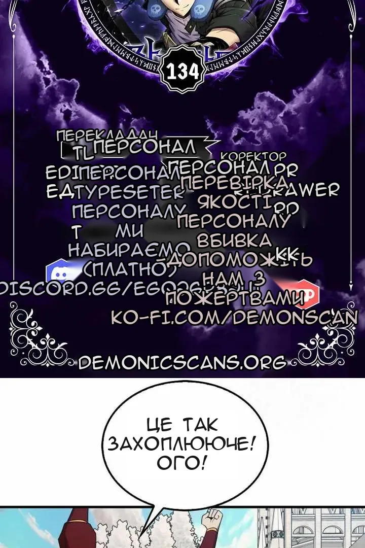 Сторінка 11