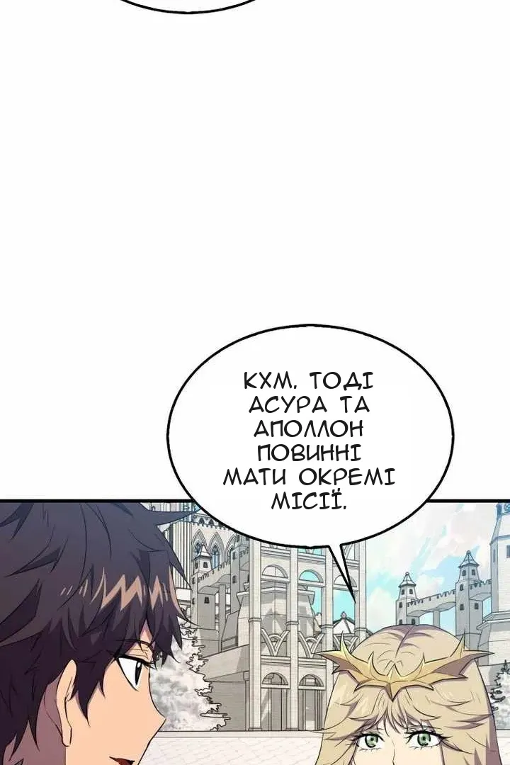 Сторінка 14