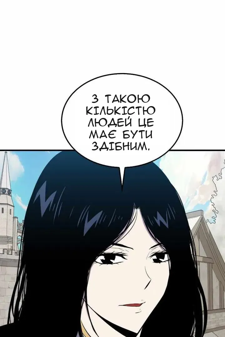 Сторінка 16