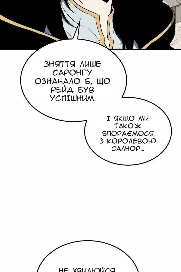 Сторінка 17
