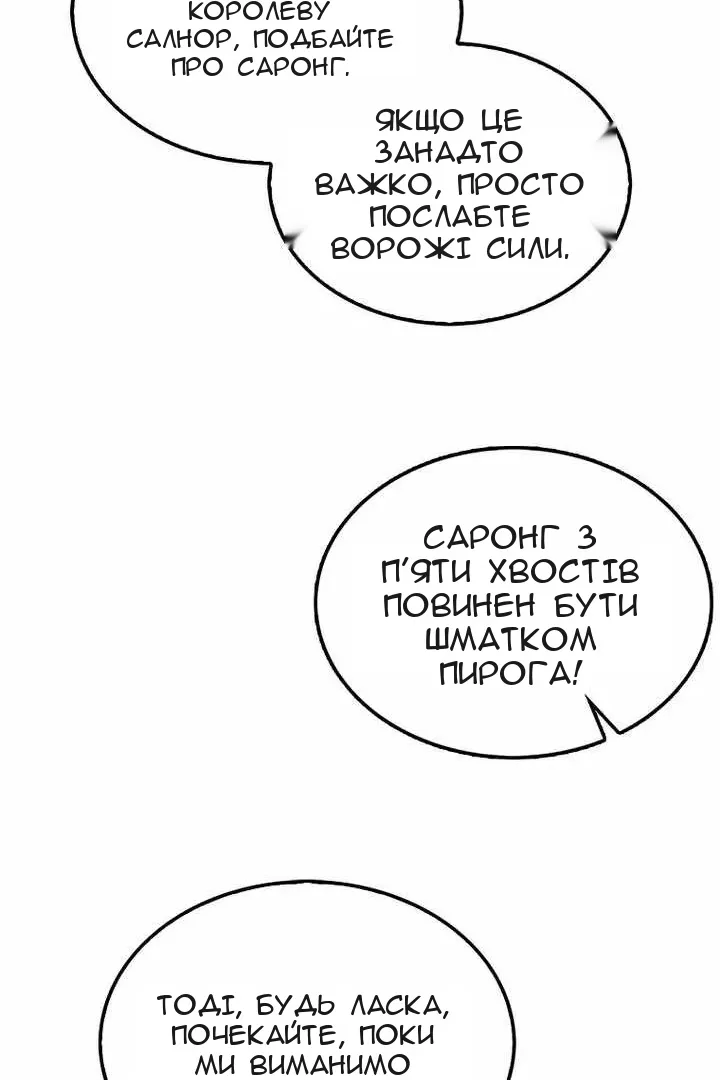 Сторінка 19