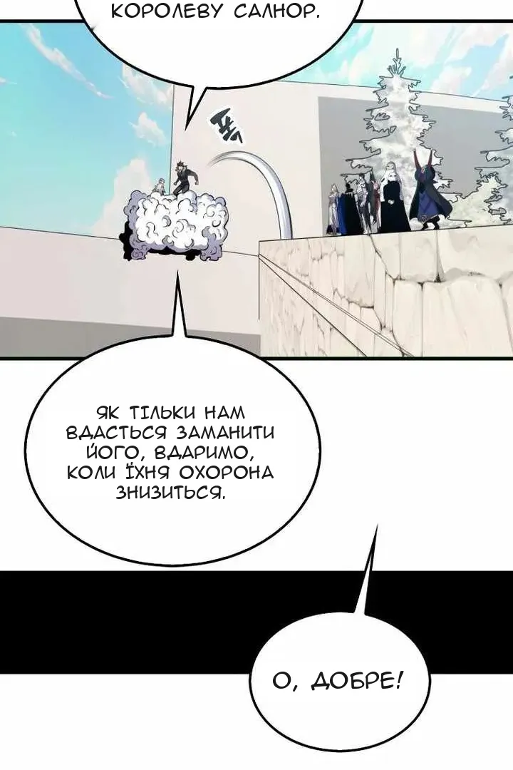 Сторінка 20
