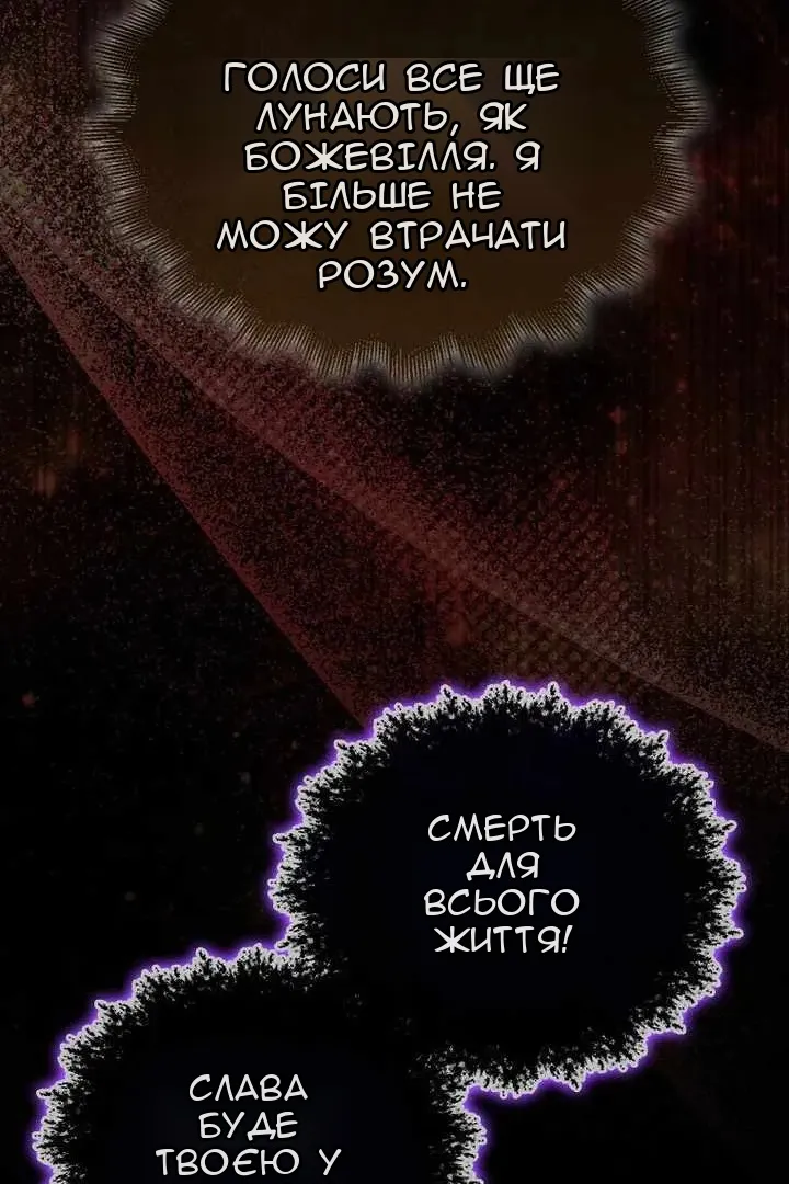 Сторінка 30
