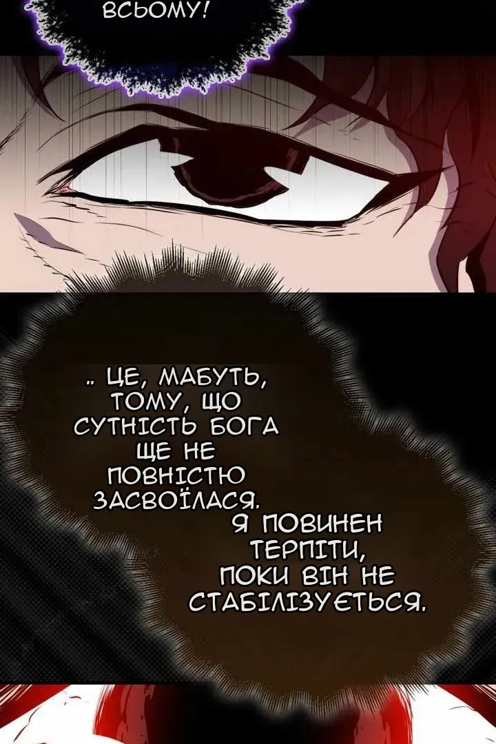 Сторінка 31