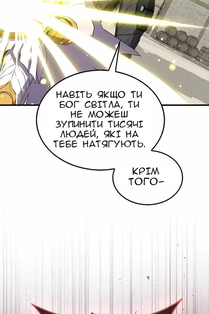 Сторінка 48