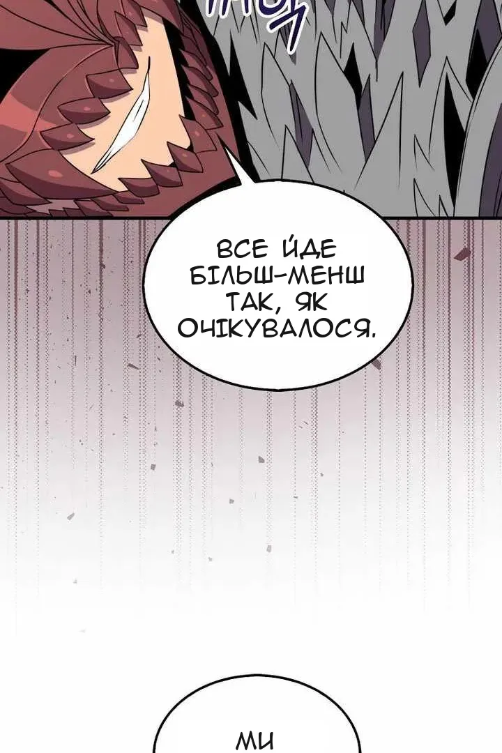 Сторінка 50