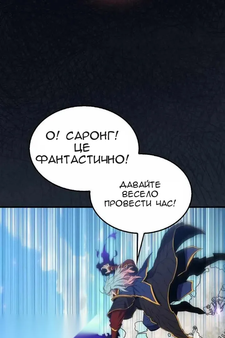 Сторінка 74
