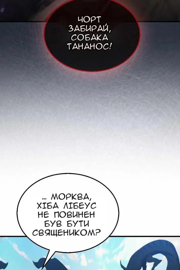Сторінка 76