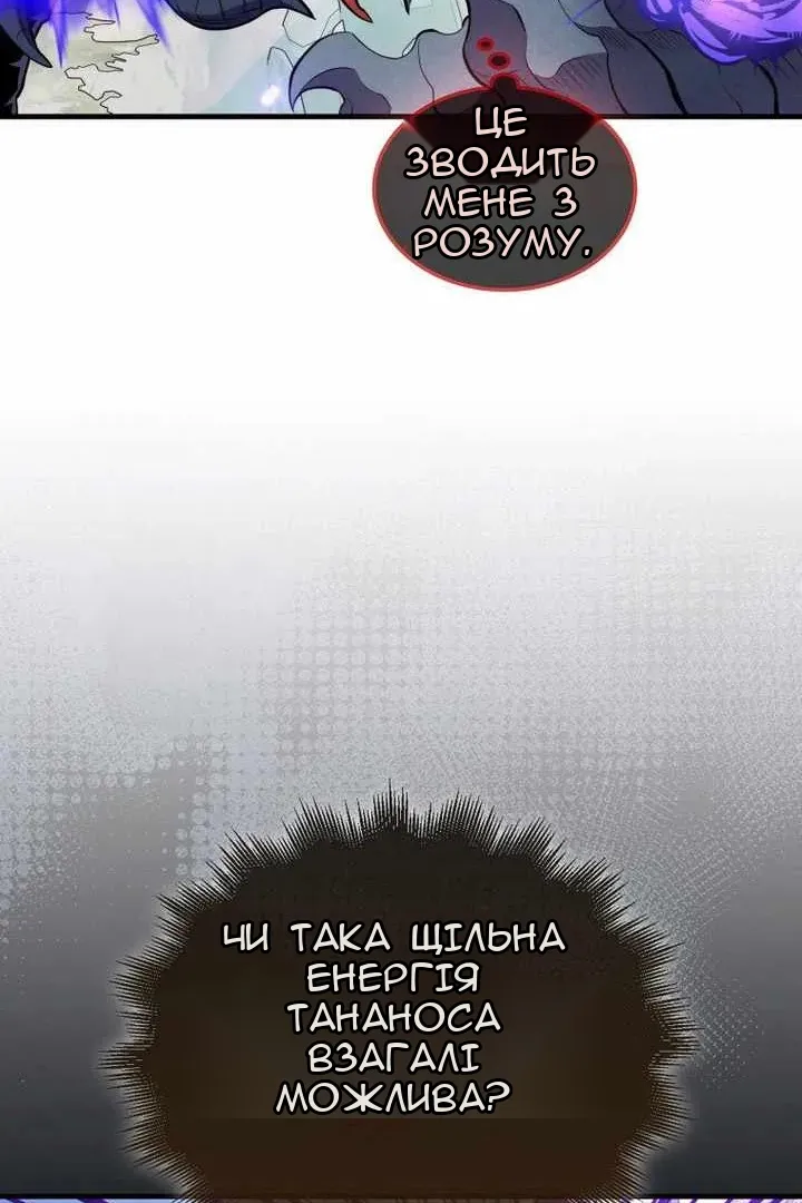 Сторінка 84