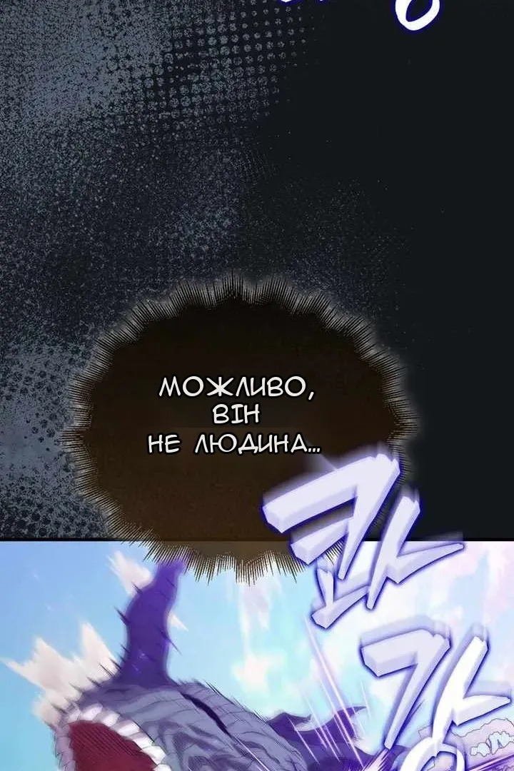 Сторінка 86