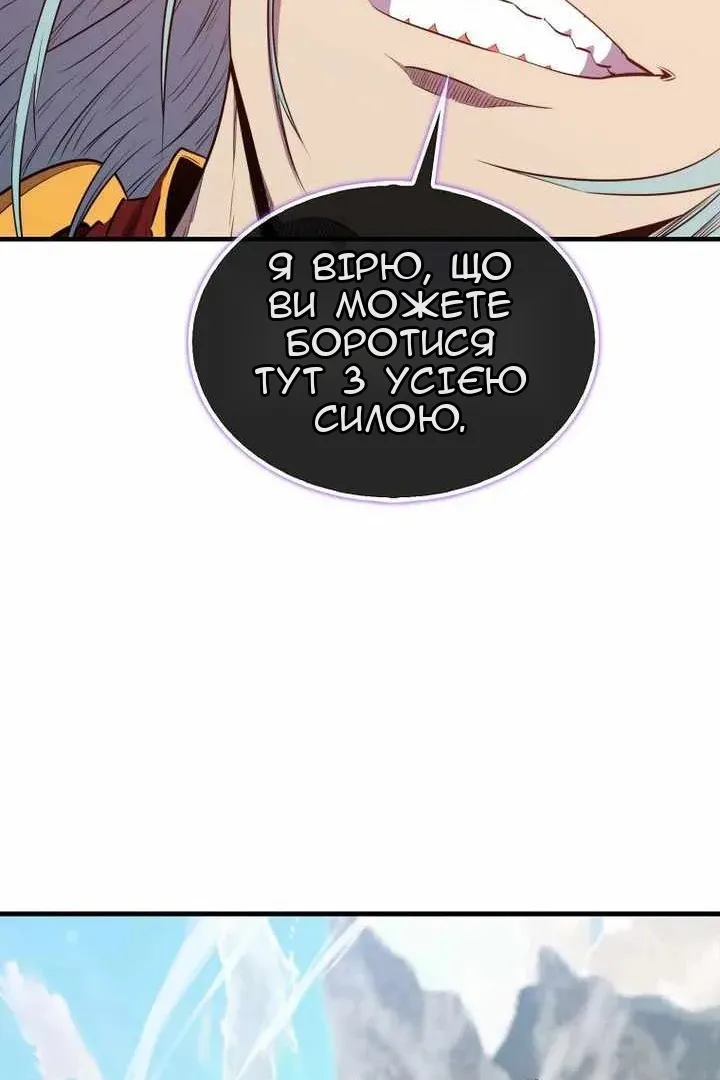 Сторінка 96