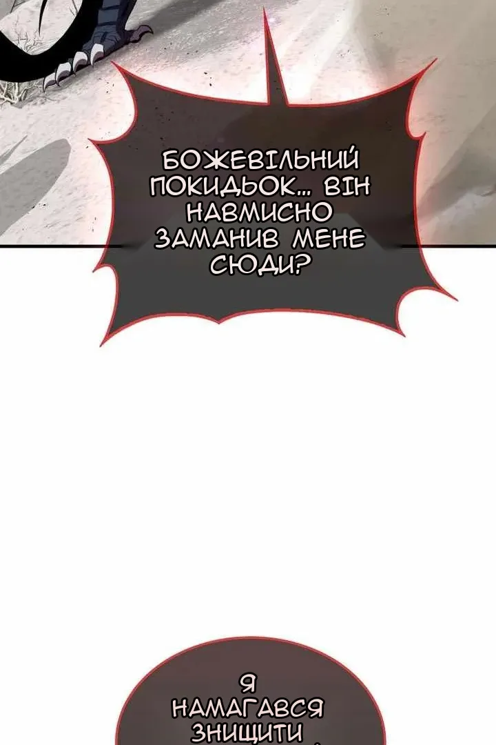Сторінка 98