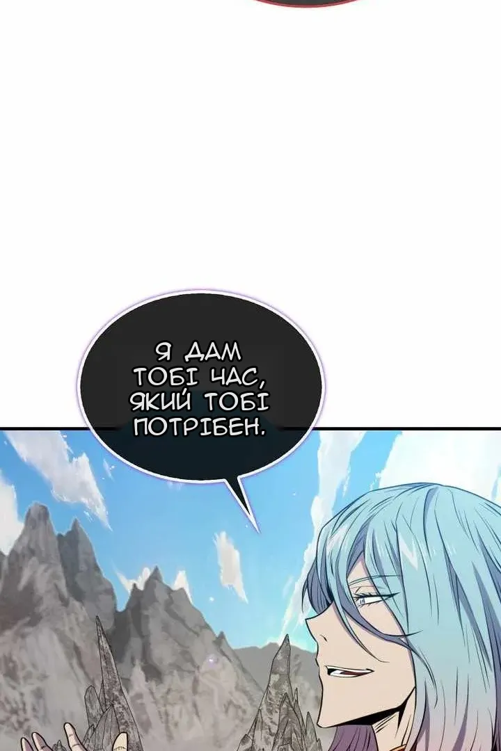 Сторінка 100