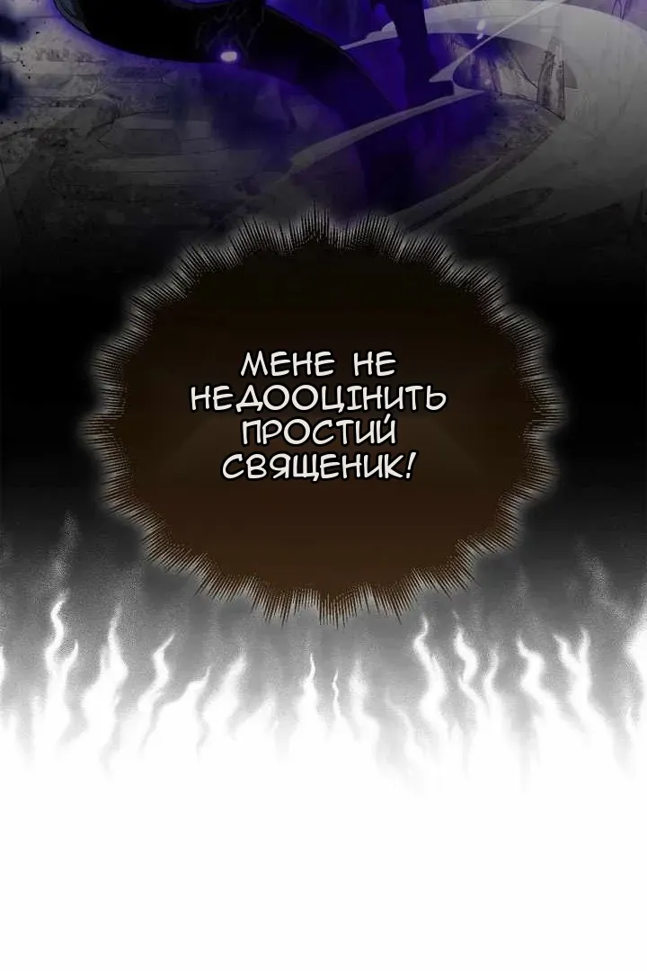 Сторінка 103