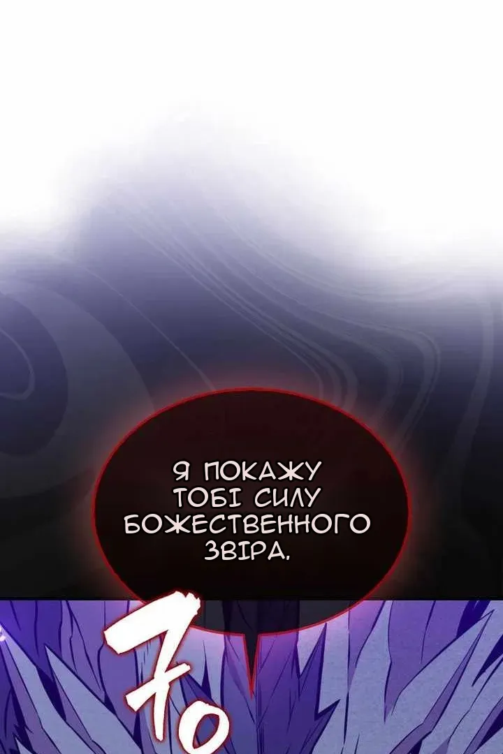 Сторінка 104
