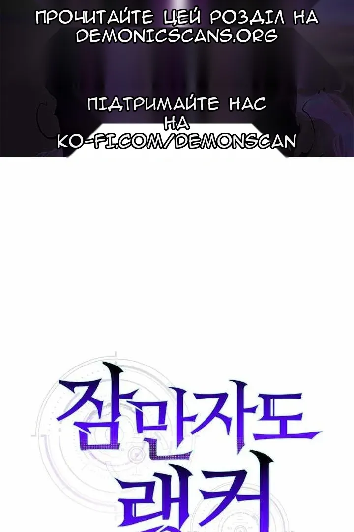 Сторінка 120