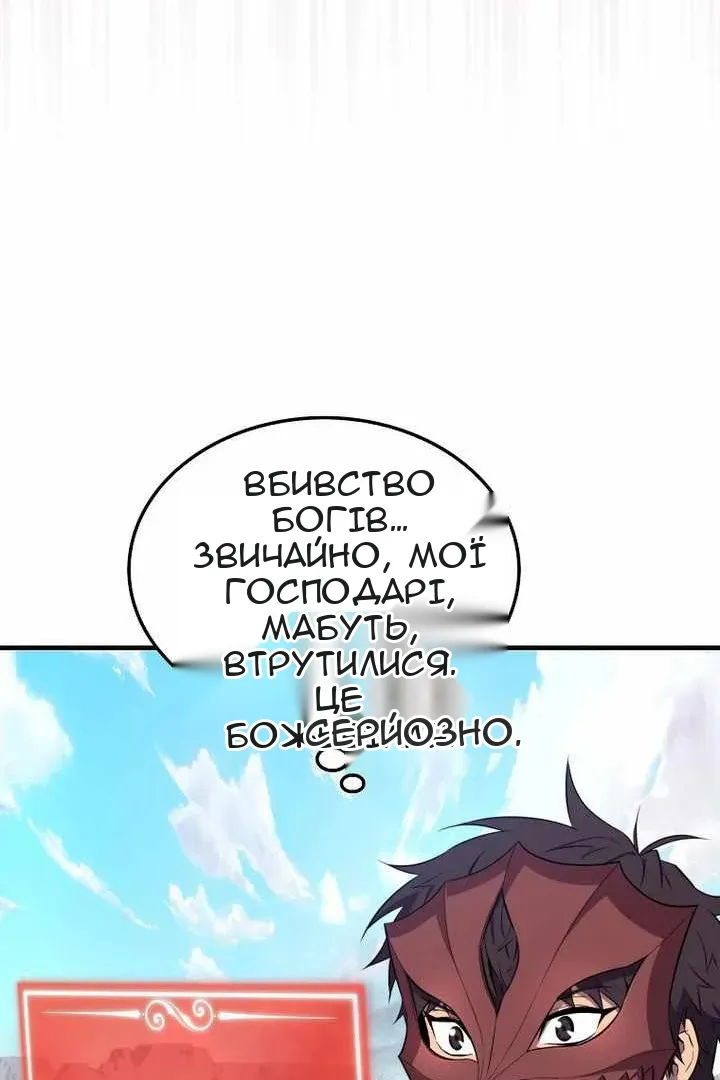 Сторінка 15