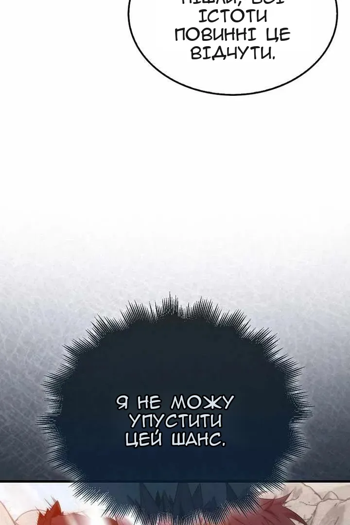 Сторінка 18