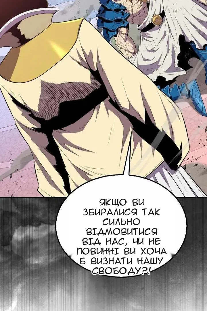 Сторінка 29