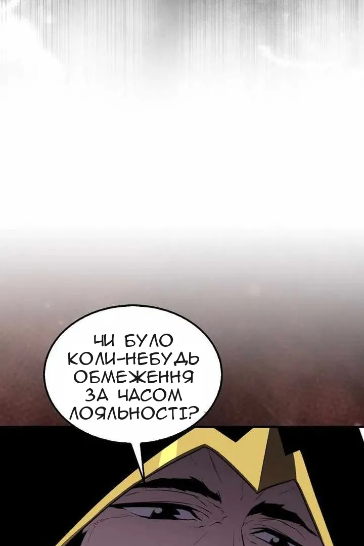 Сторінка 30