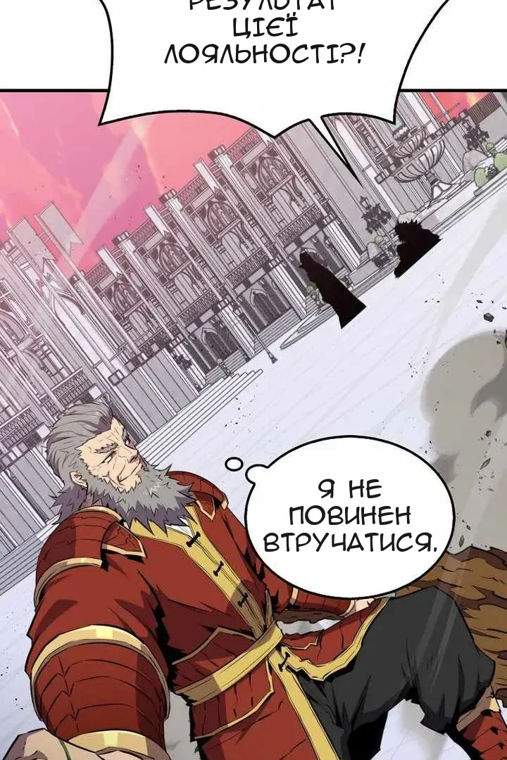 Сторінка 32