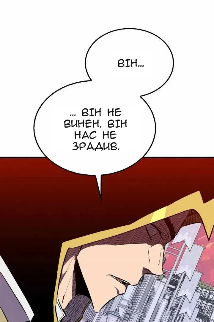 Сторінка 43