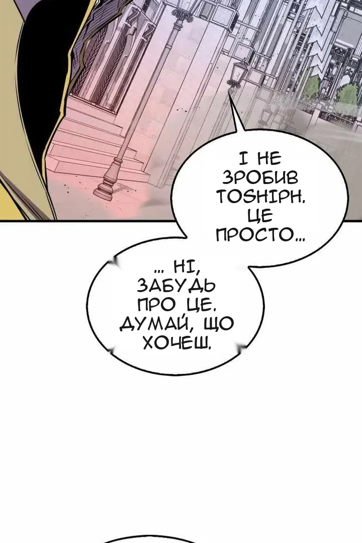 Сторінка 44