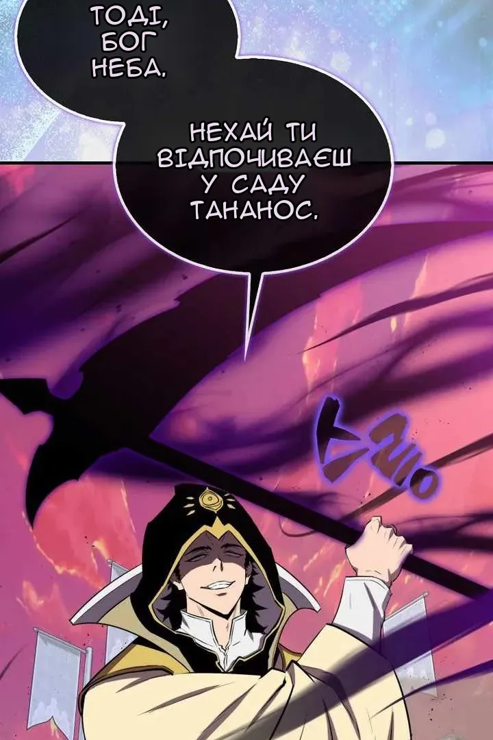 Сторінка 47