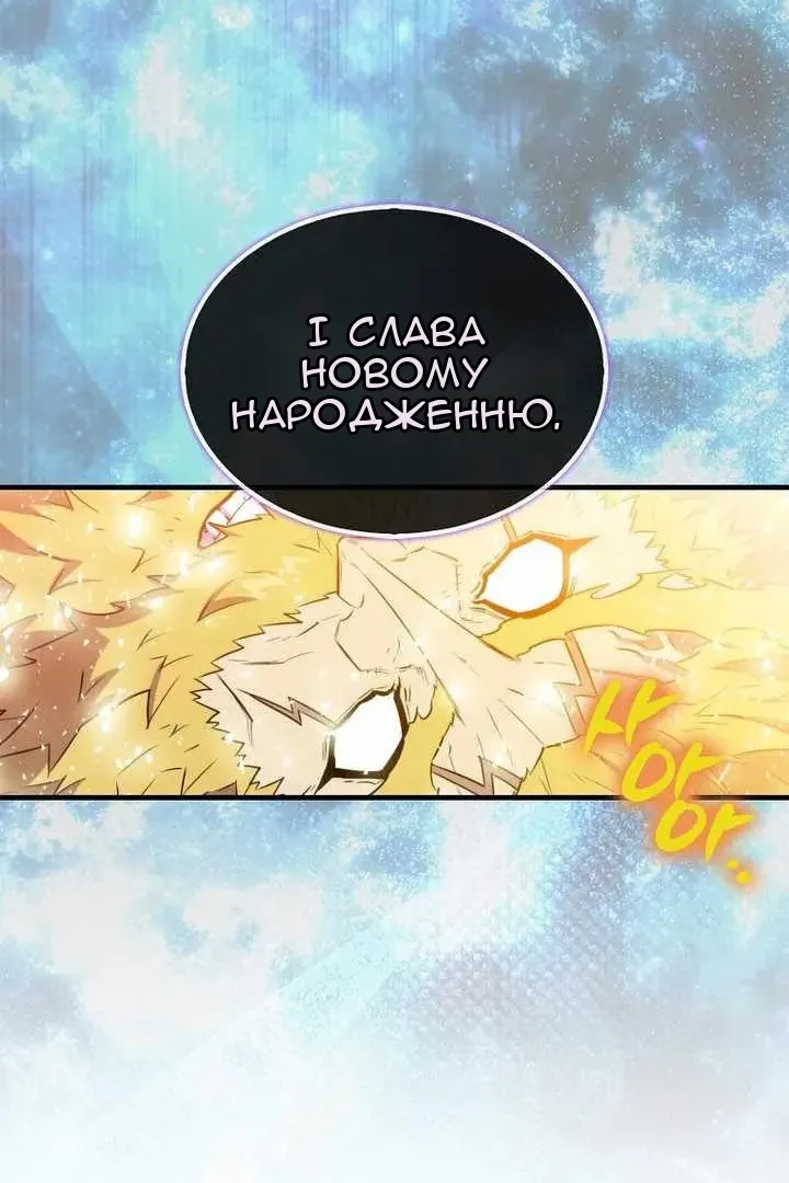 Сторінка 51