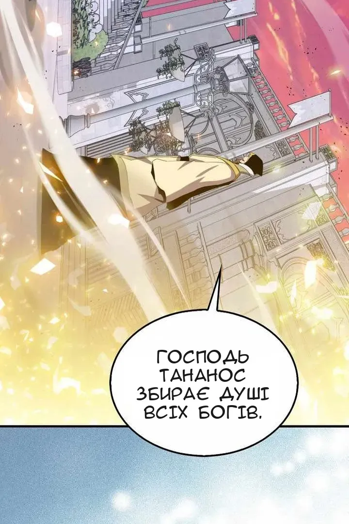 Сторінка 60