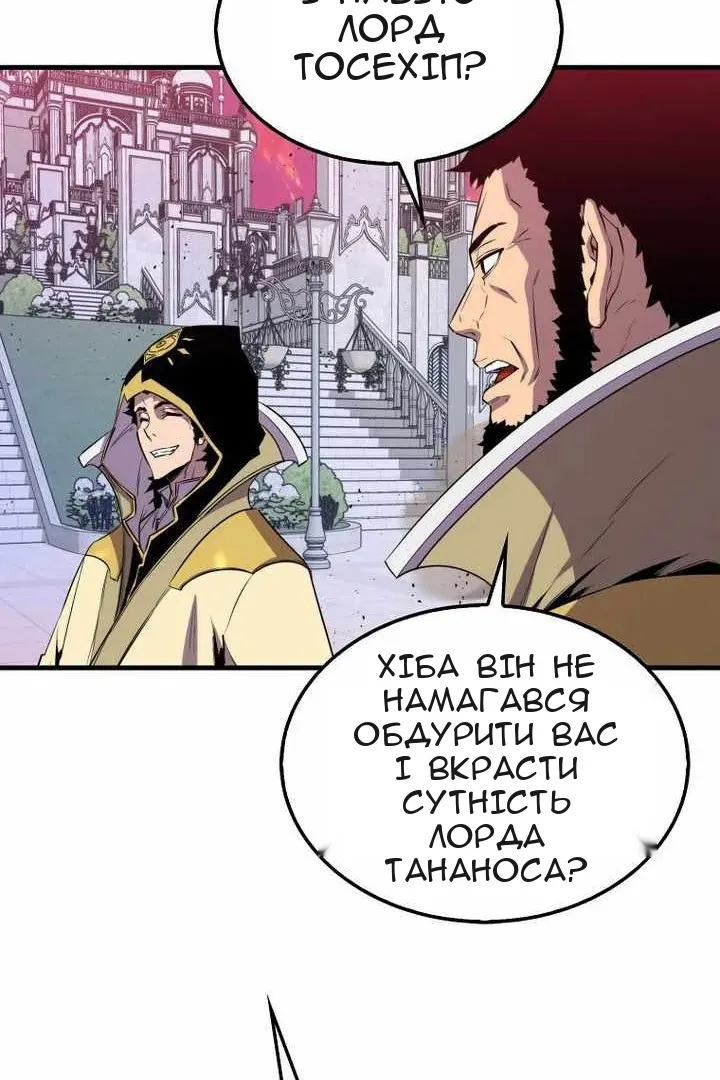 Сторінка 63