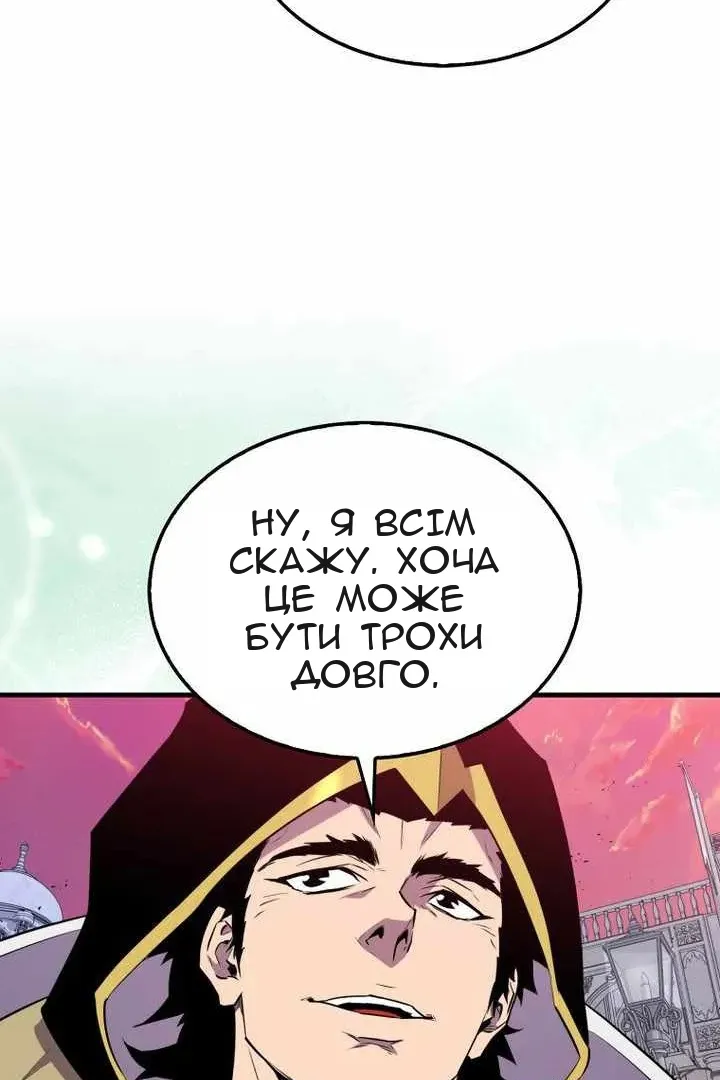 Сторінка 65