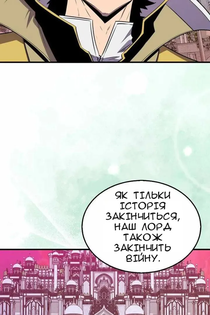 Сторінка 66