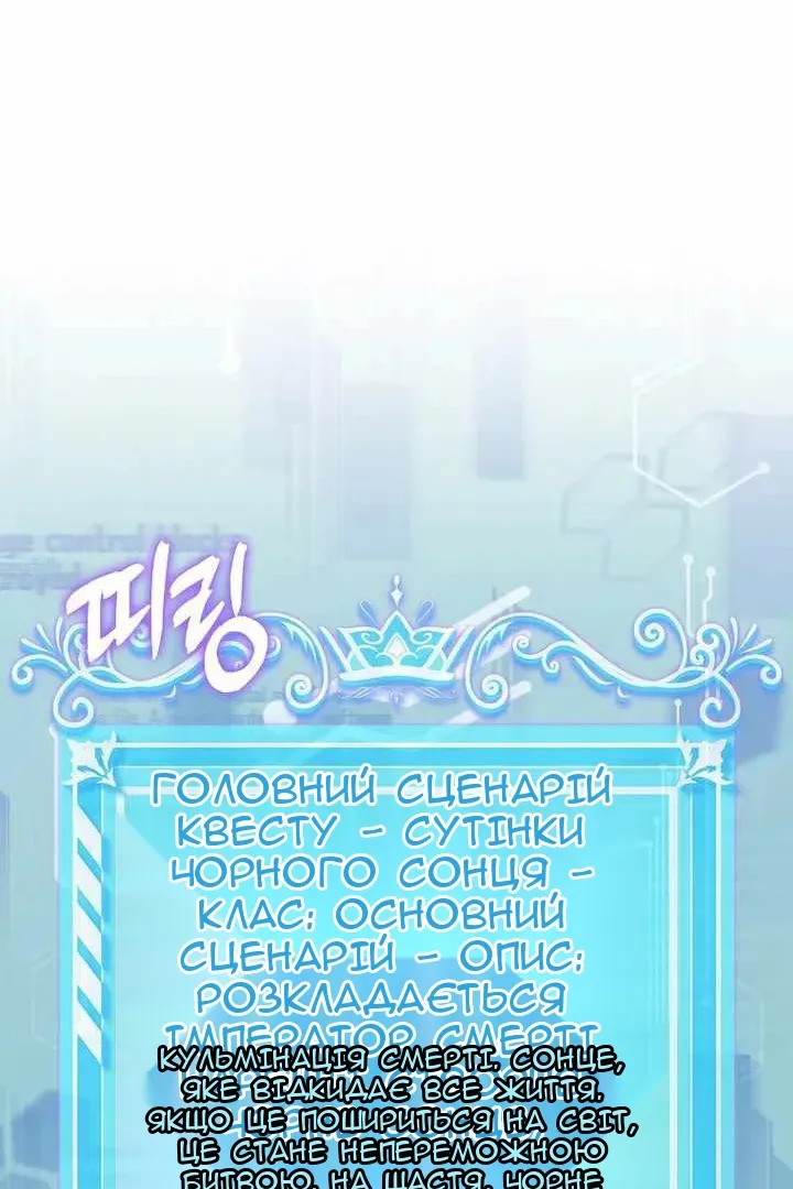 Сторінка 70