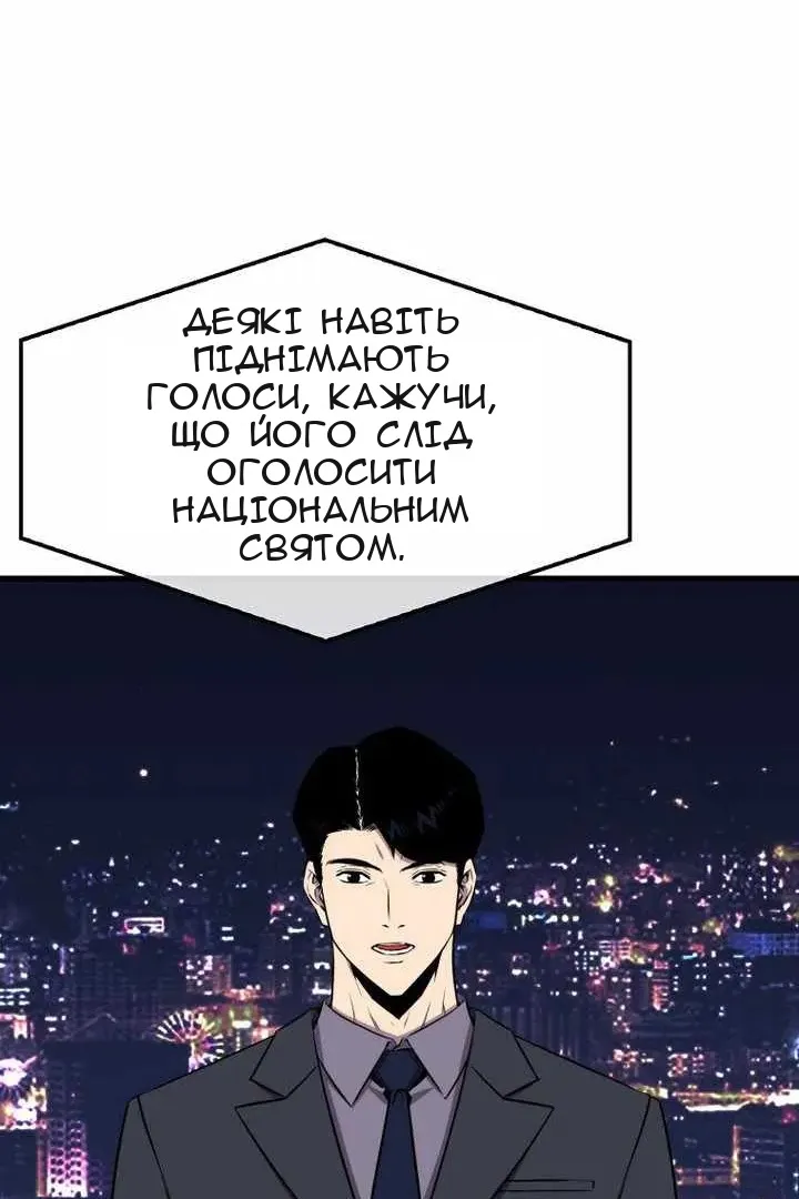 Сторінка 73