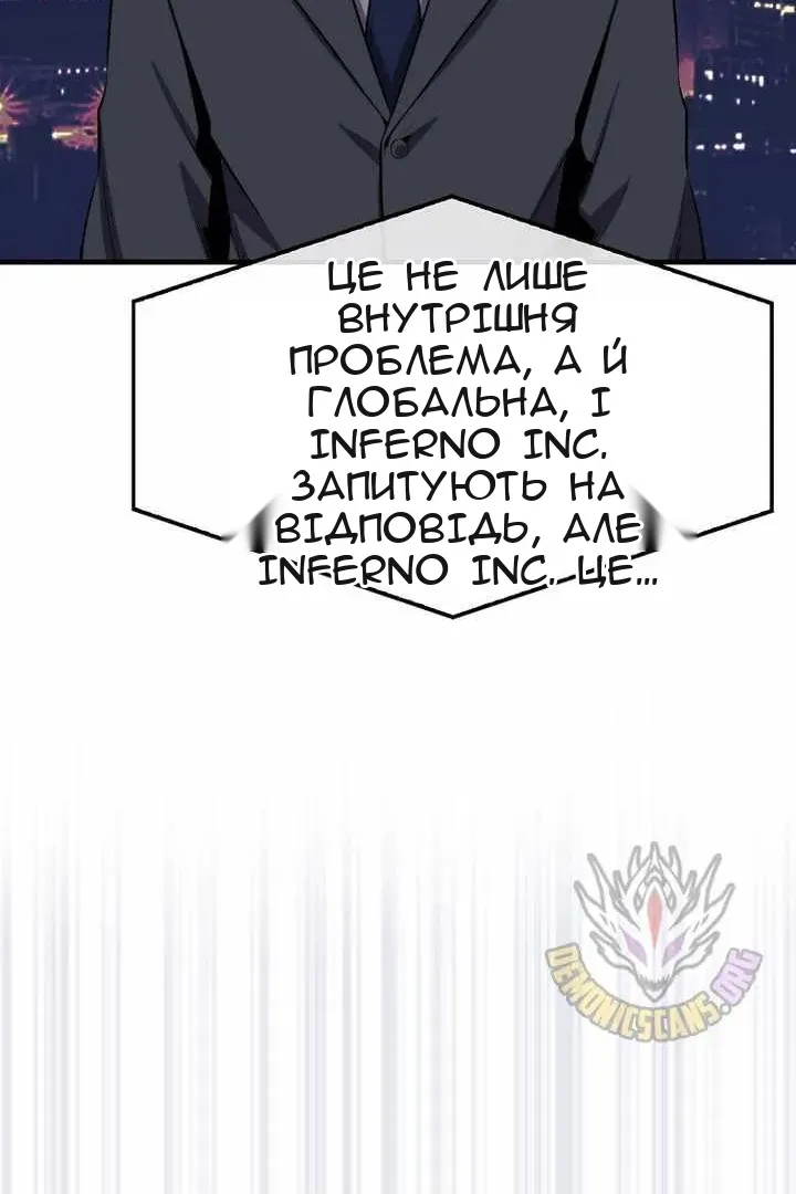 Сторінка 74