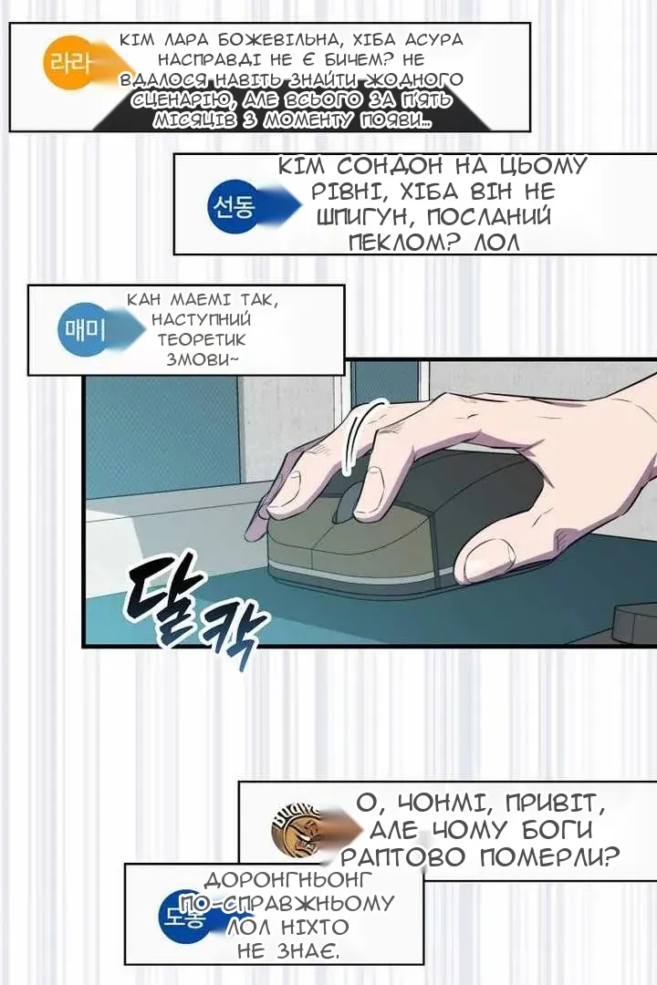 Сторінка 75