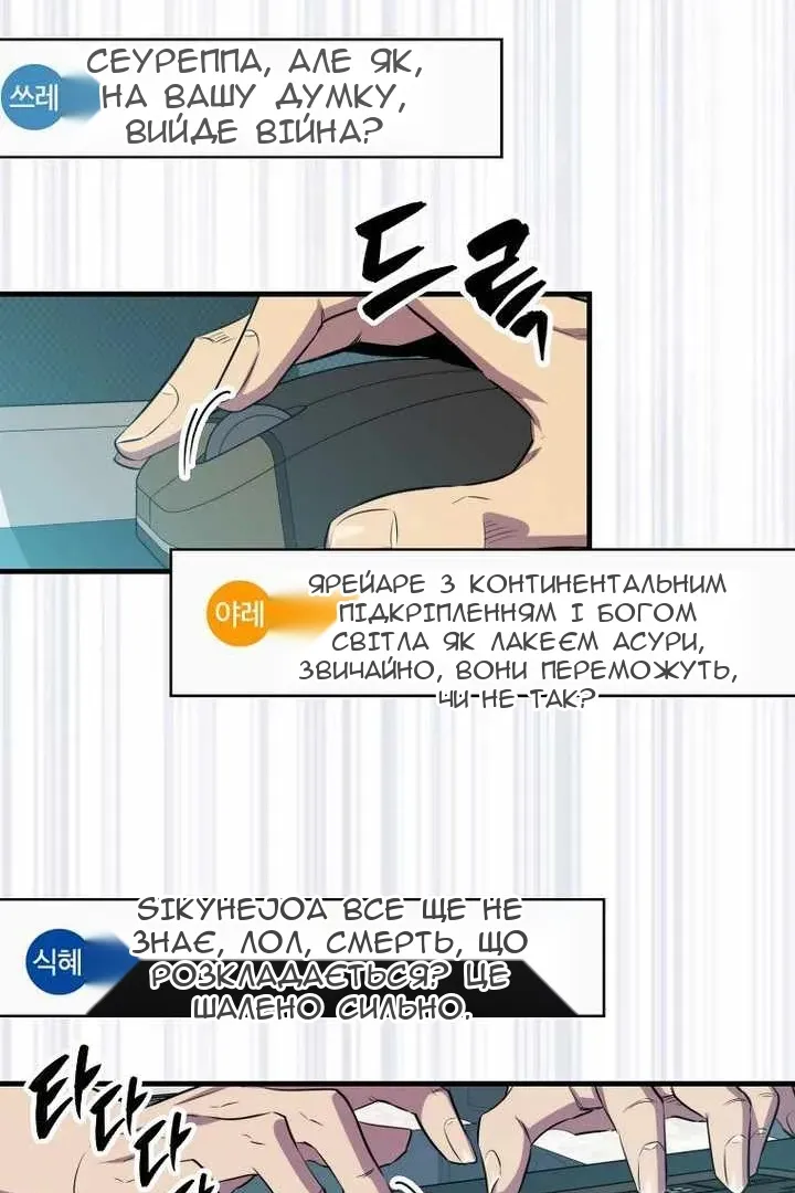 Сторінка 76