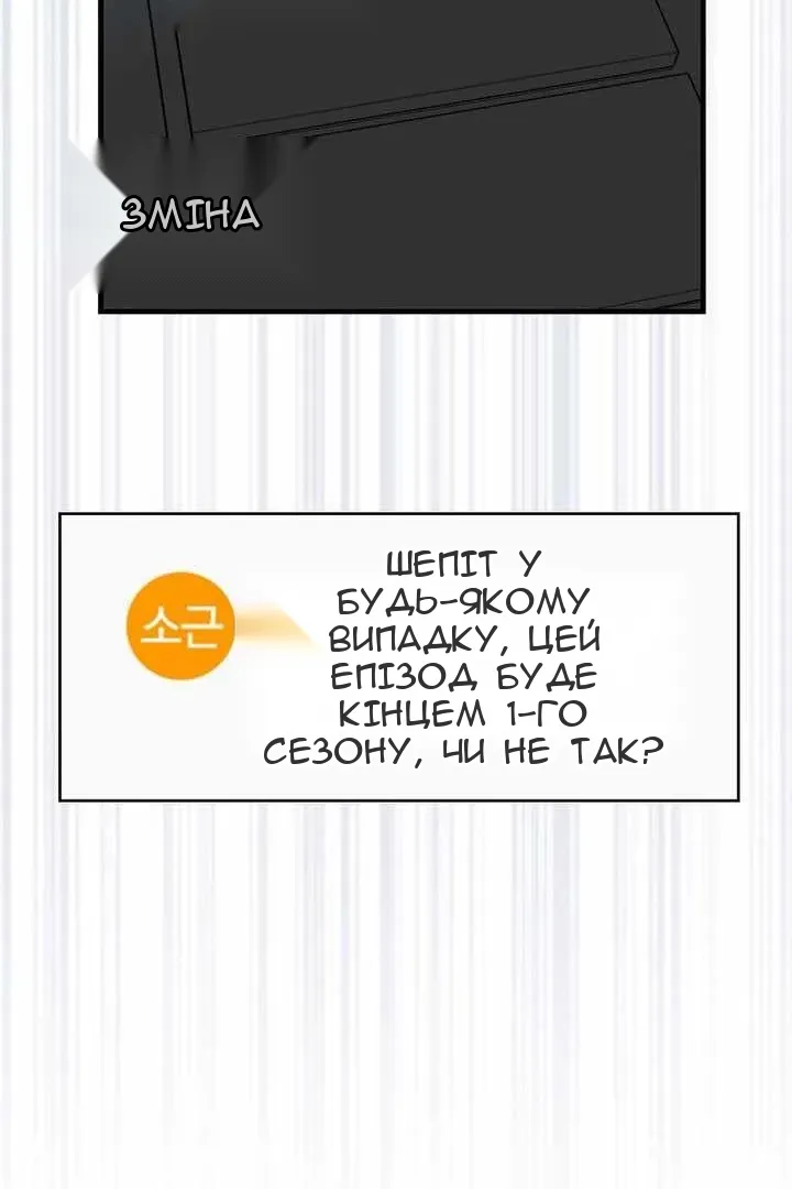 Сторінка 78
