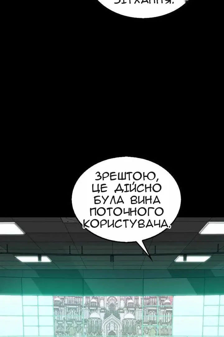 Сторінка 83